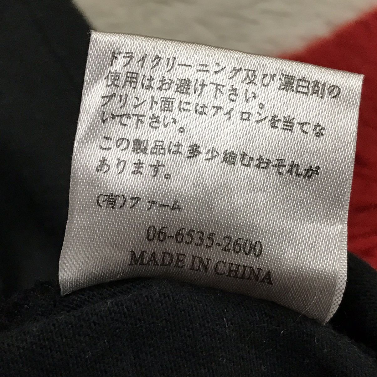 Grind Sports SATAN ARBEIT Tees