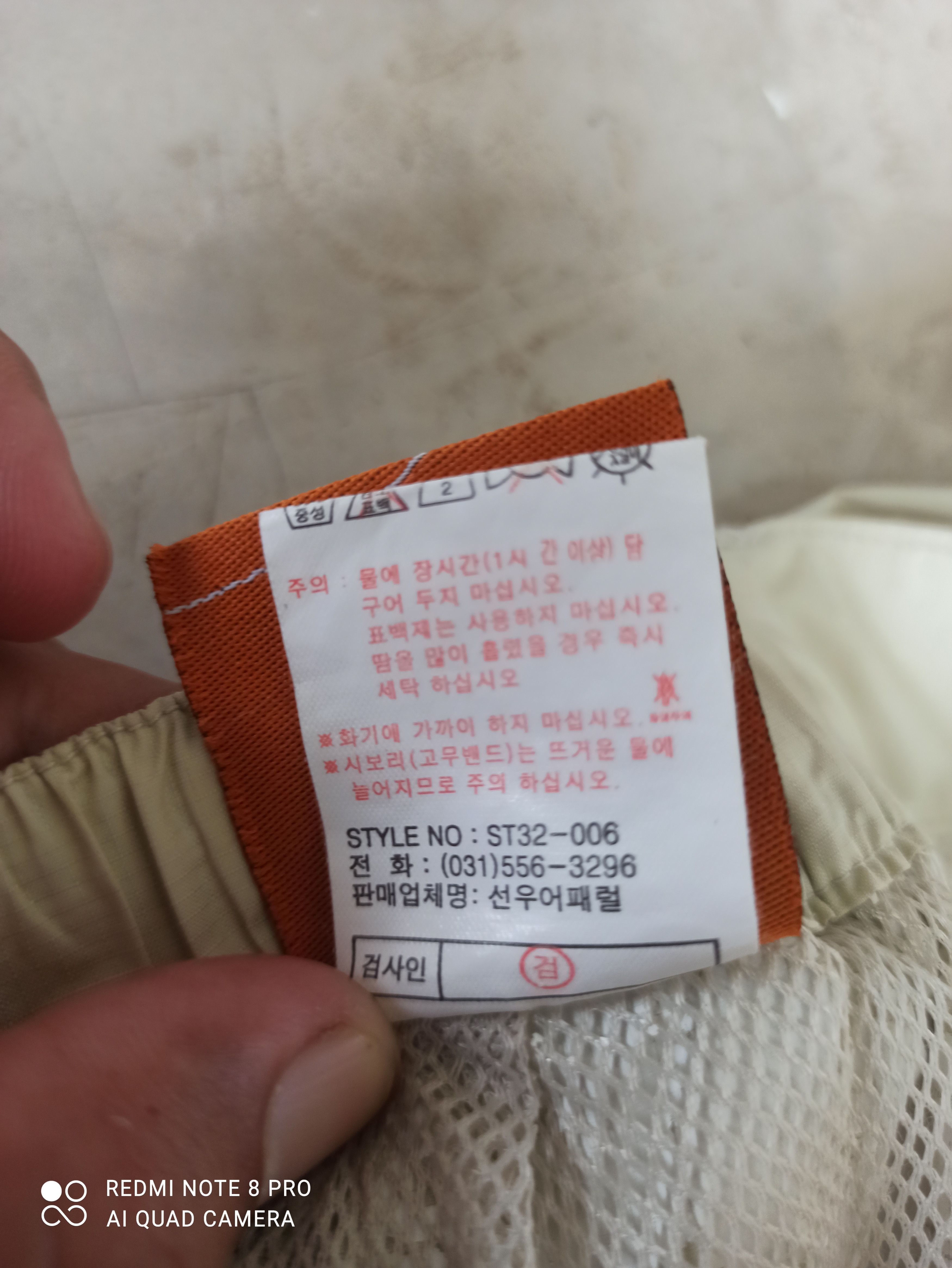 Japanese Brand × Timberland TIMBERLAND SAS 686 Size US 32 / EU 48 - 18 Thumbnail