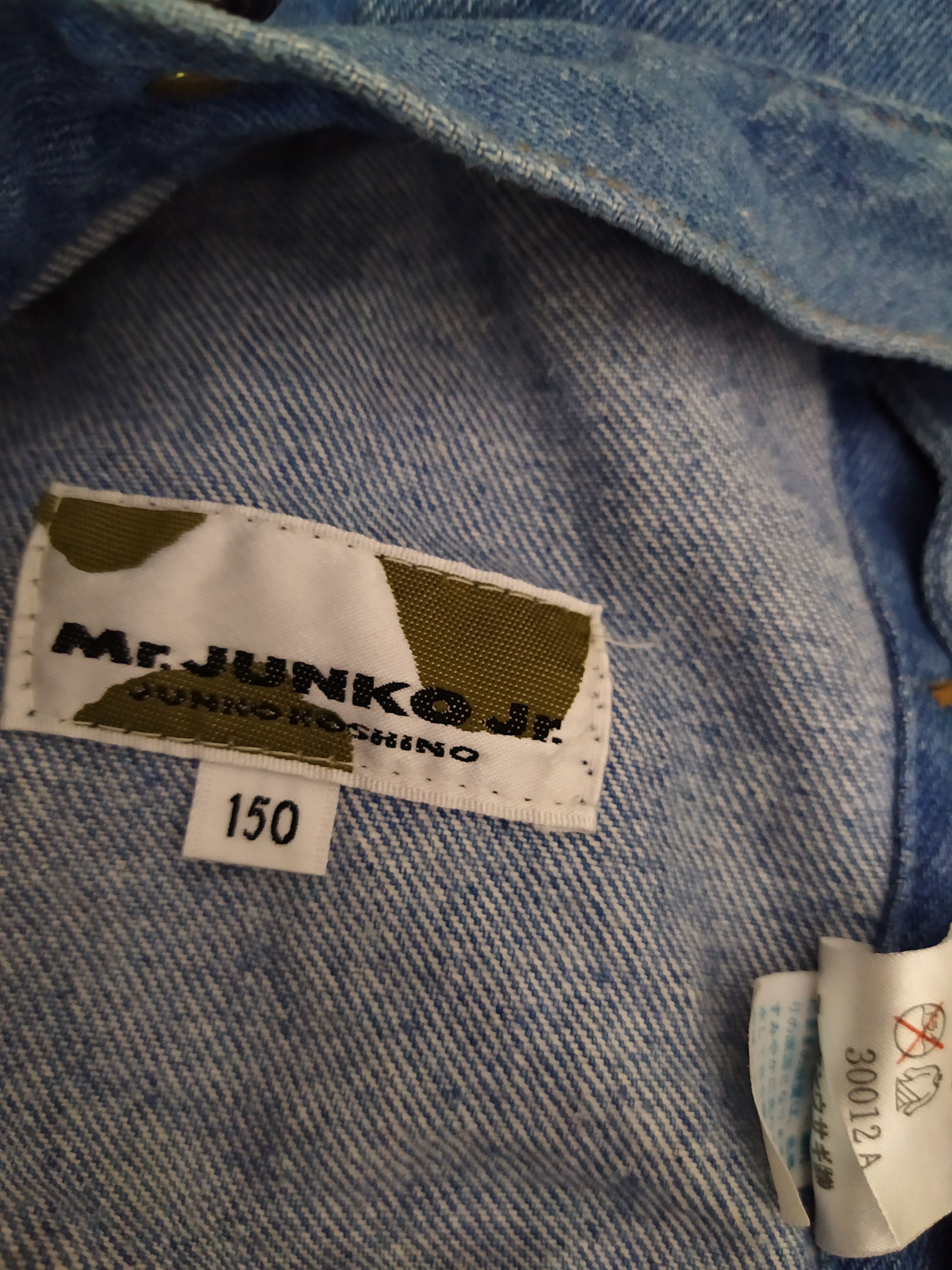 Mr. Junko MR JUNKO KOSHINO JR. JACKET DENIM (B906) Size US S / EU 44-46 / 1 - 8 Thumbnail