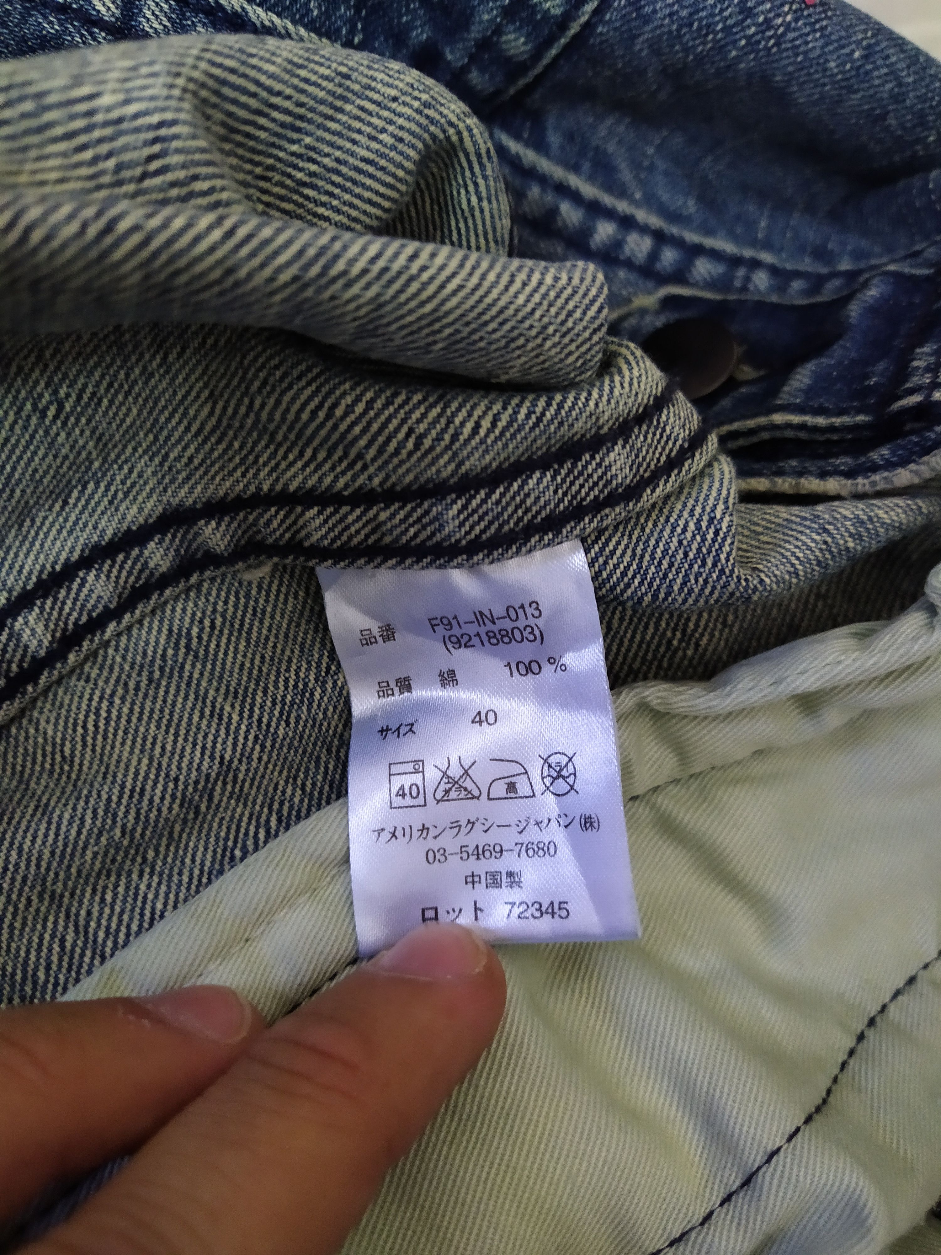 Fadeless FADELESS NEW YORK DENIM JACKET (B907) Size US S / EU 44-46 / 1 - 8 Thumbnail