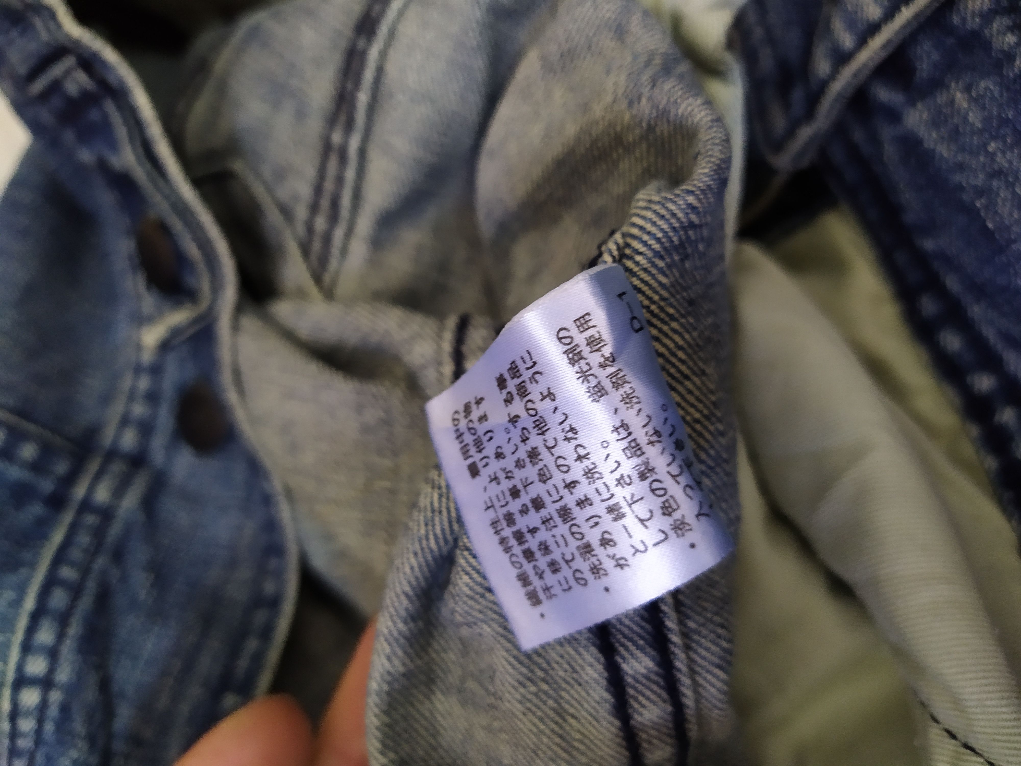 Fadeless FADELESS NEW YORK DENIM JACKET (B907) Size US S / EU 44-46 / 1 - 9 Thumbnail
