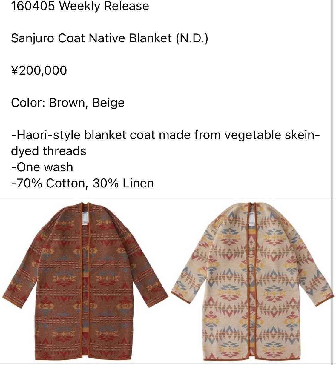 Visvim Visvim 16ss sanjuro coat native blanket Size US M / EU 48-50 / 2 - 2 Thumbnail