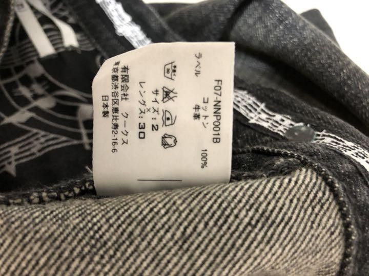 number-n-ine-number-nine-pain-jeans-grailed