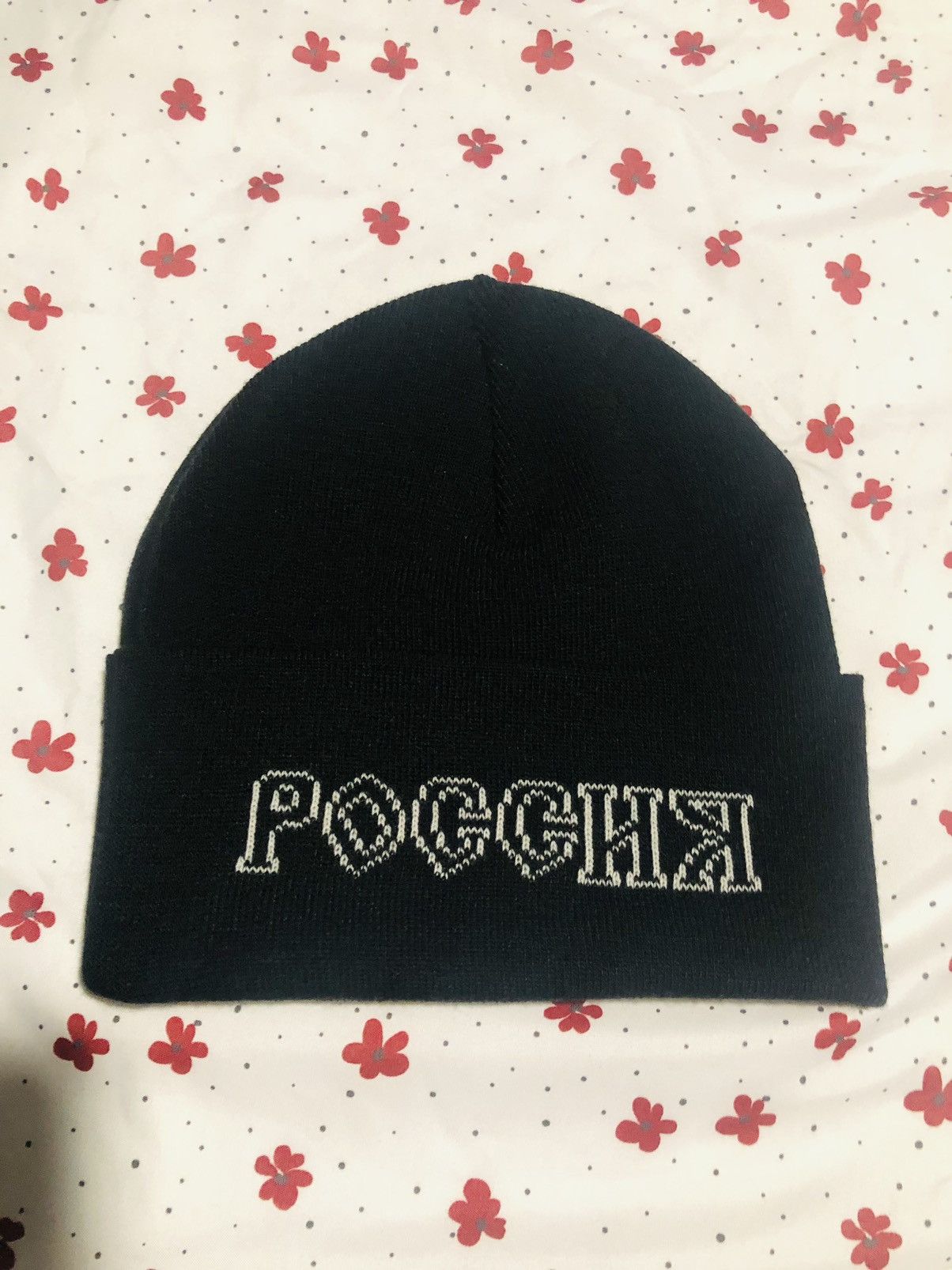 Adidas Gosha Rubchinskiy PoccR Beanies Grailed