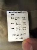 Engineered Garments FINAL DROP Engineered Garments Wool Tweed Lining Parka Size US XL / EU 56 / 4 - 19 Thumbnail
