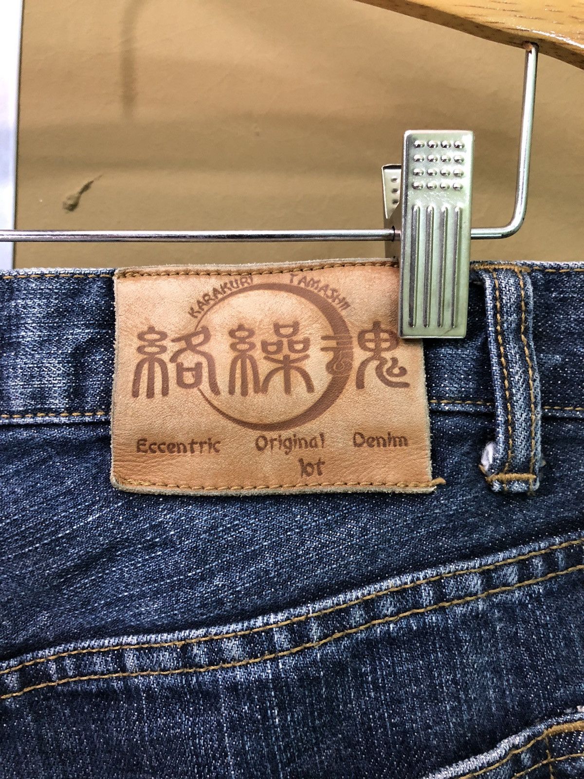 Japanese Brand Karakuri Tamashi Denim Jeans Size US 32 / EU 48 - 5 Thumbnail