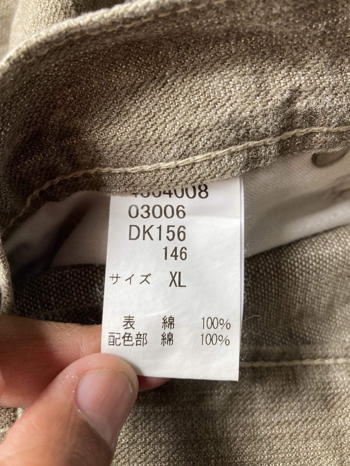 Japanese Brand Jeans