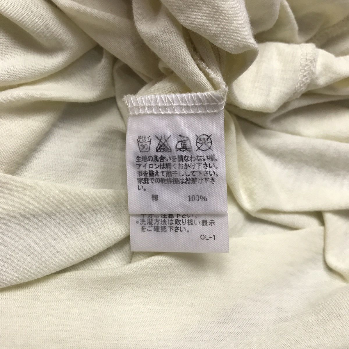 Issey Miyake Ne-Net by Issey Miyake Surfing Tee Size US M / EU 48-50 / 2 - 5 Thumbnail