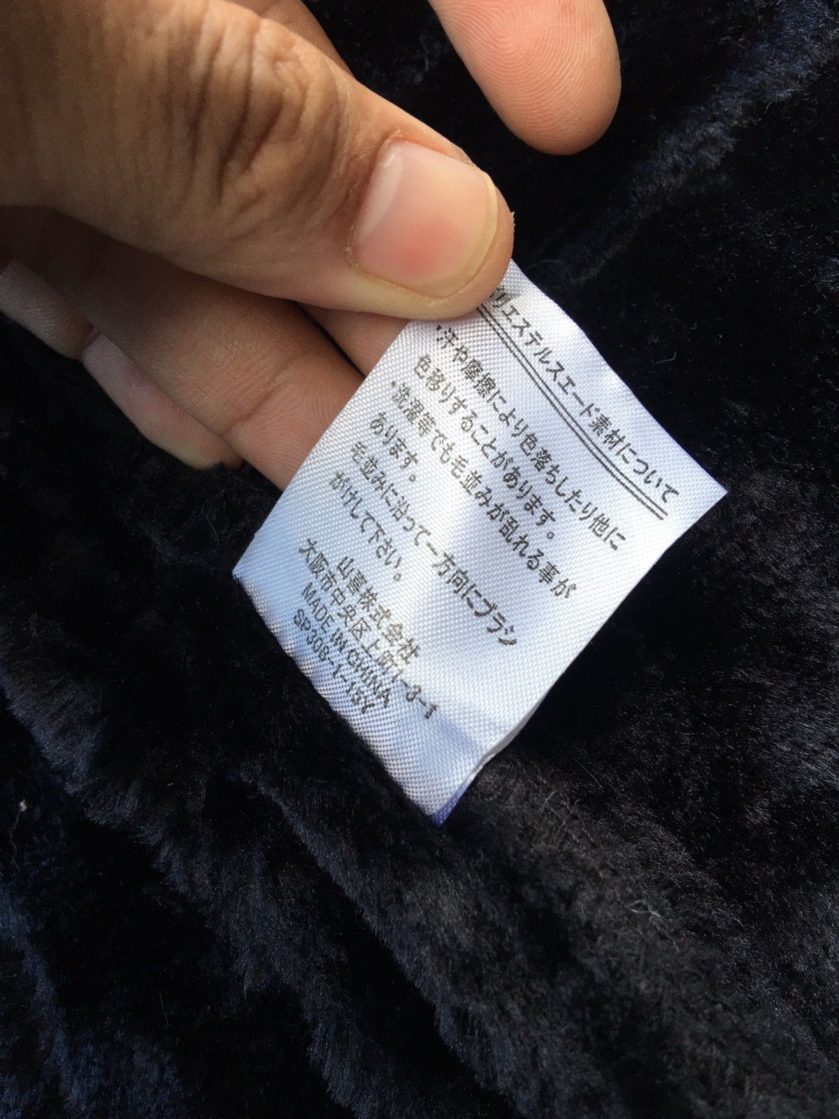 Kansai Yamamoto Kansai Jeans Shearling Suede Chore Jacket Size US M / EU 48-50 / 2 - 10 Thumbnail