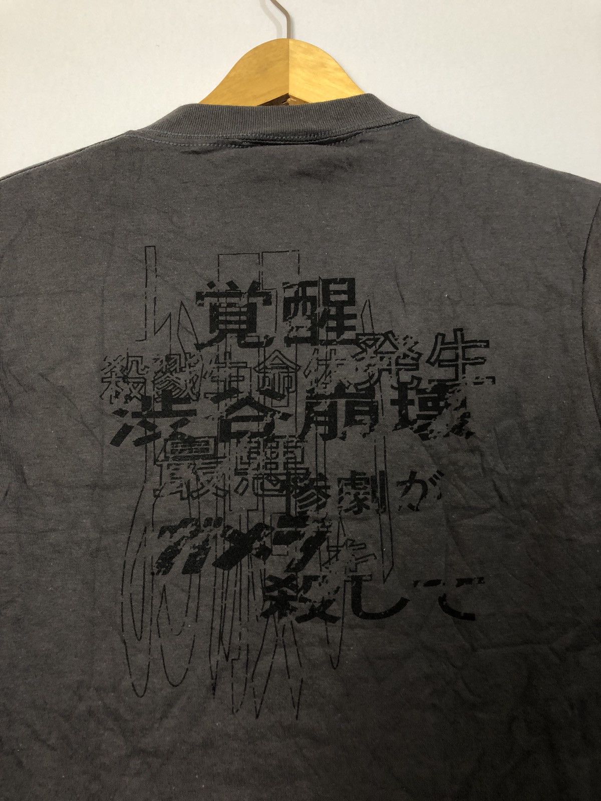 Vintage 1999 Gamera 3 Limited Edition For Cospa T-Shirt