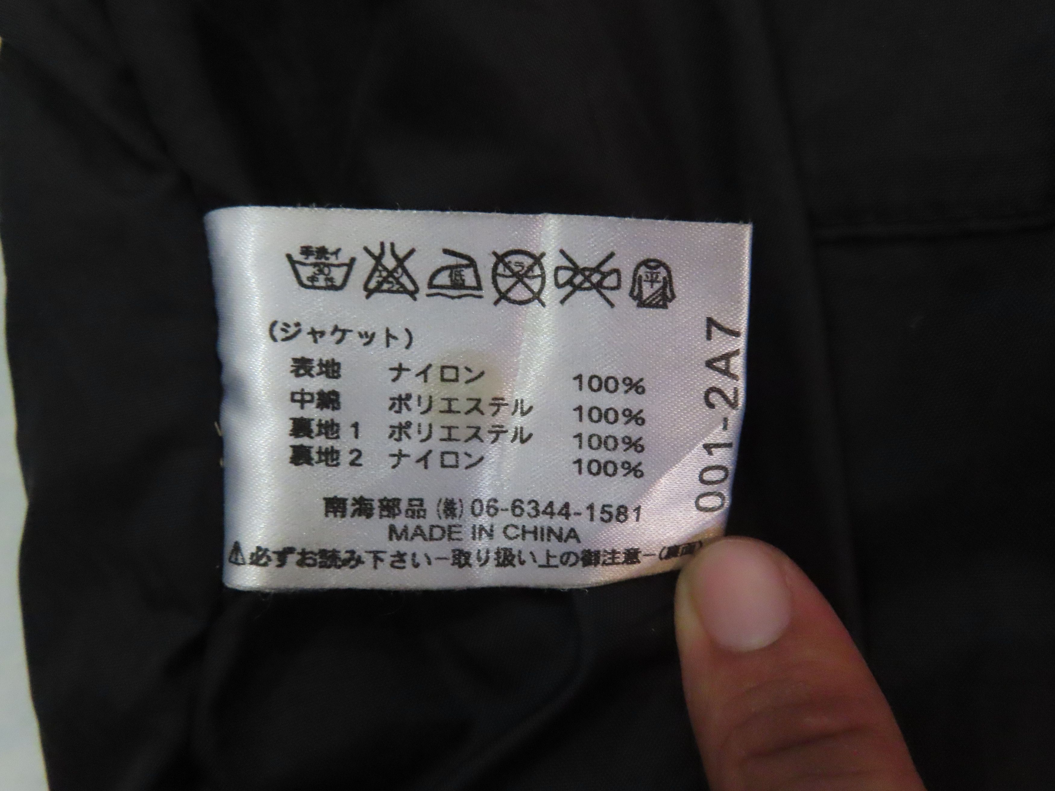 Japanese Brand Nankai Top Motorcycle Fashion Leader Padding Jacket Size US L / EU 52-54 / 3 - 18 Thumbnail