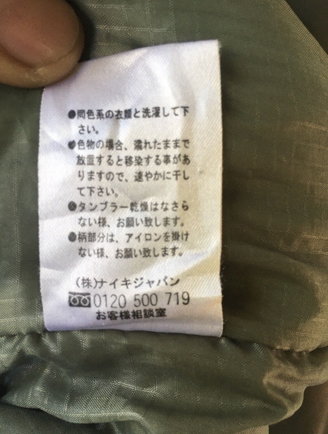 Nike × Nike ACG ‼️🔥NEEDGONETODAY🔥‼️Nike ACG Light Jacket Size US L / EU 52-54 / 3 - 10 Thumbnail