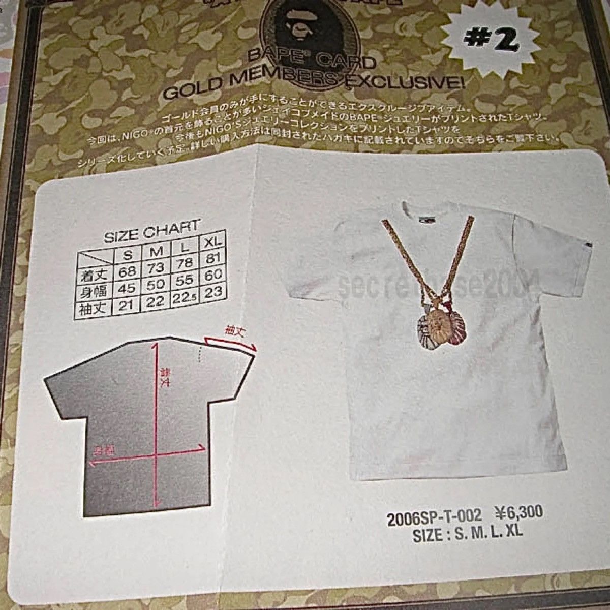 Bape Jacob Chains Tee | Grailed 