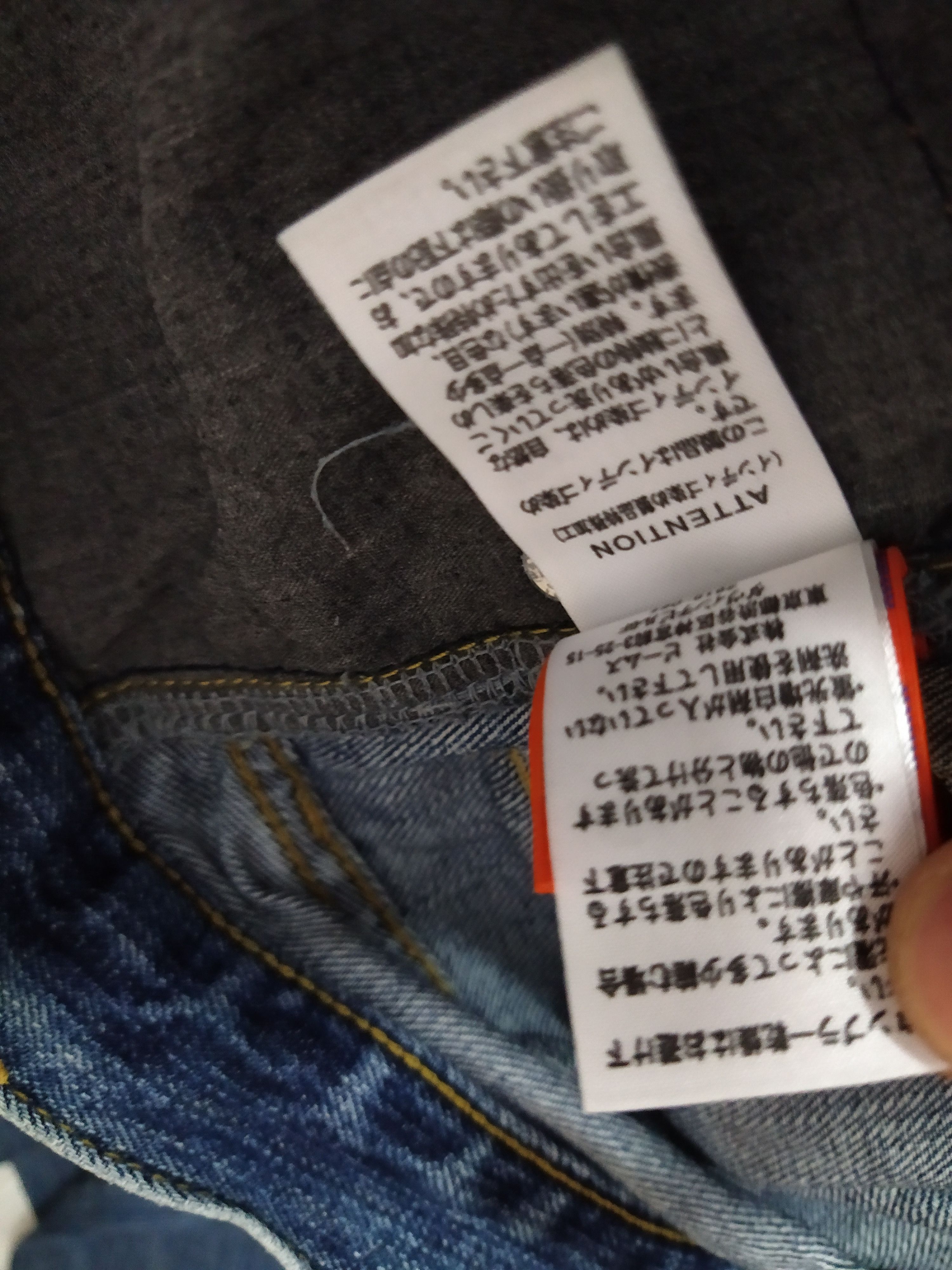 Beams Plus BEAMS JAPAN DENIM SKULL (B926) W36 Size US 36 / EU 52 - 11 Thumbnail