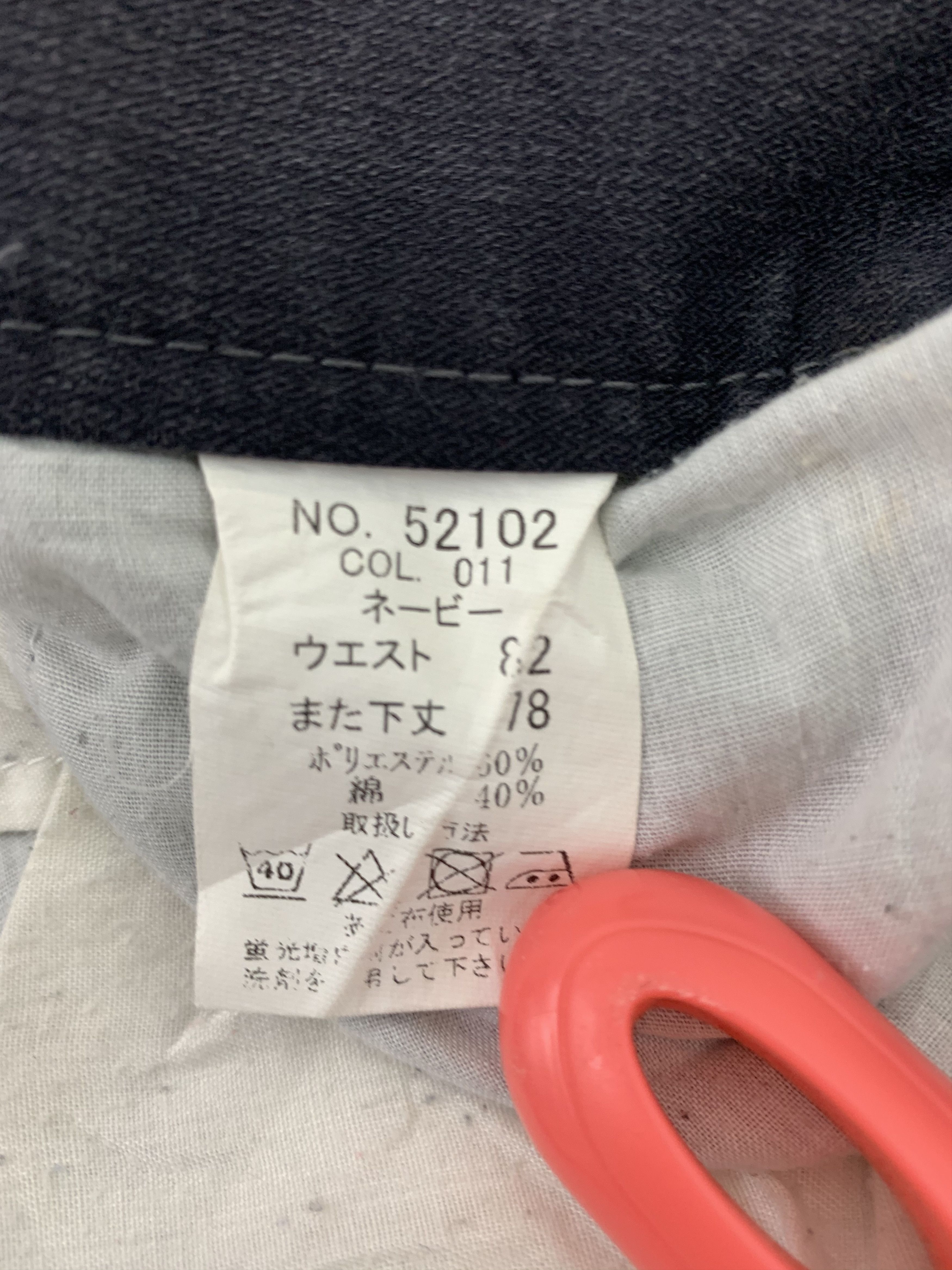 Japanese Brand Cargo Pants Jawin Multipocket Street Fashion Style Size US 29 - 18 Thumbnail