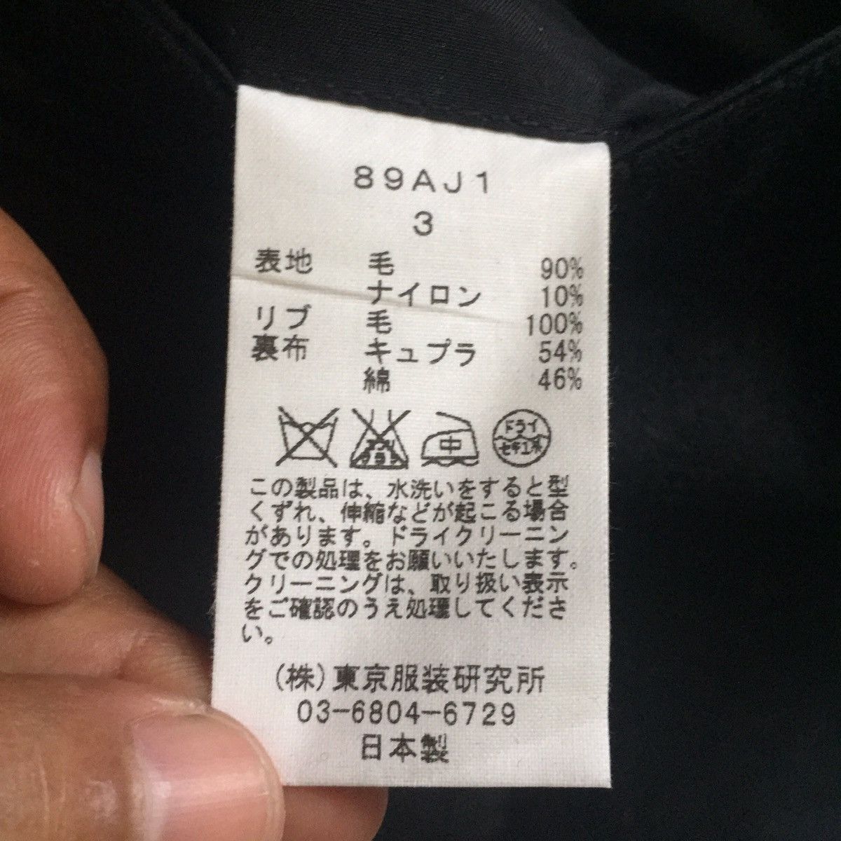 Japanese Brand Franklin Tailored Tokyo IOF Wool & Nylon Checkered Jacket Size US M / EU 48-50 / 2 - 9 Thumbnail