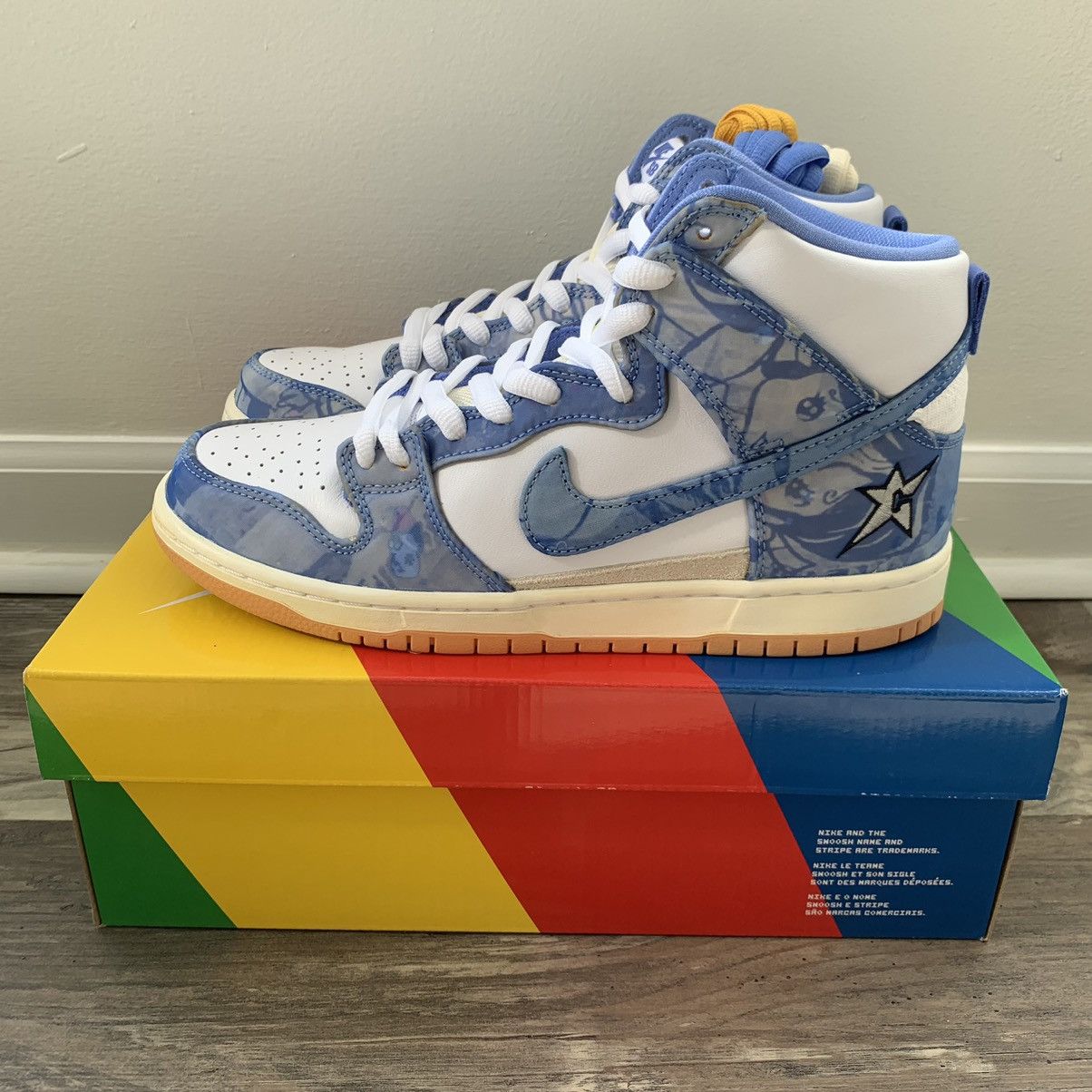 S/S 2021 Carpet Company Nike SB Dunk High QS Special Box F&F