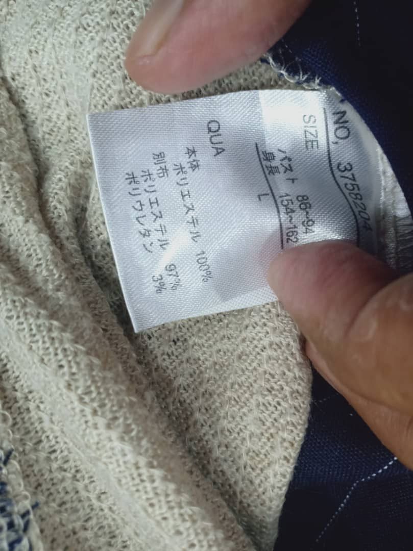 Aran Isles Knitwear Megere Knitwear Sweatshirt Japan Size US L / EU 52-54 / 3 - 6 Thumbnail