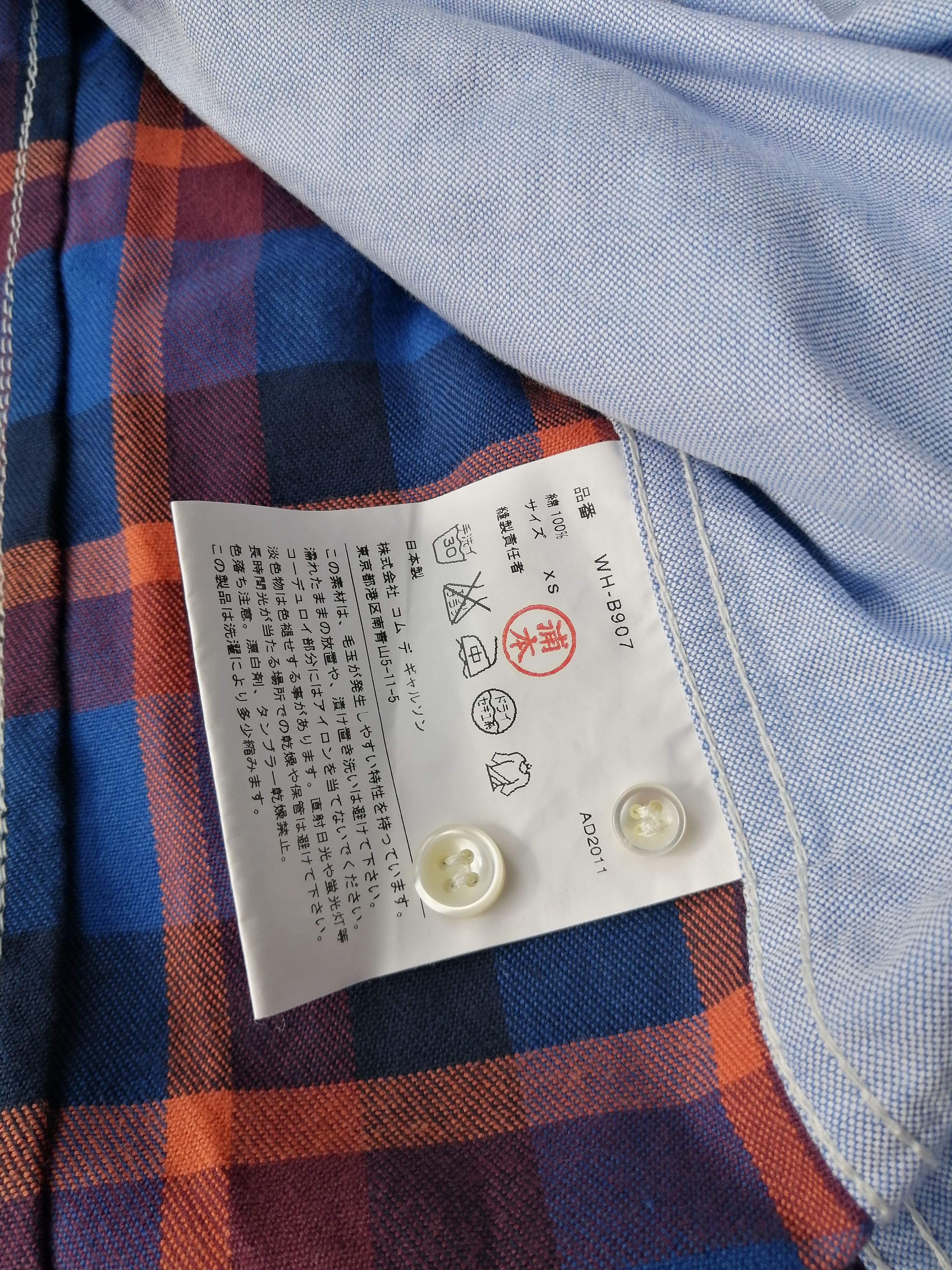 Comme des Garcons × Comme des Garcons Homme Plus × Junya Watanabe AD2009 Patch Shirt Size US XS / EU 42 / 0 - 5 Thumbnail