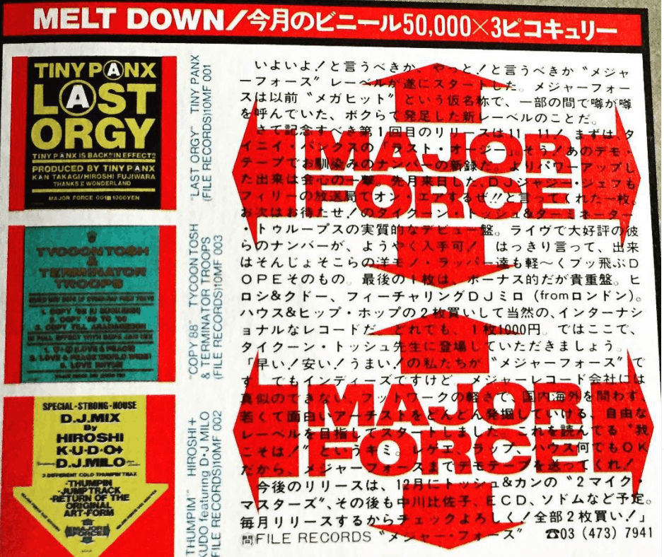 Japanese Brand 90's MAJOR FORCE Tokyo’s legendary label last orgy Size US M / EU 48-50 / 2 - 9 Thumbnail