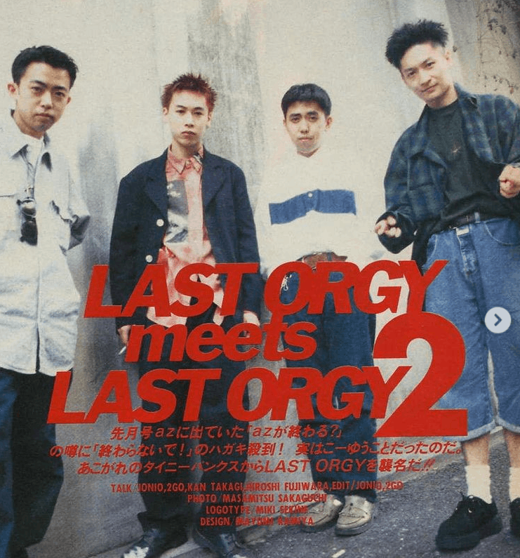 Japanese Brand 90's MAJOR FORCE Tokyo’s legendary label last orgy Size US M / EU 48-50 / 2 - 10 Thumbnail