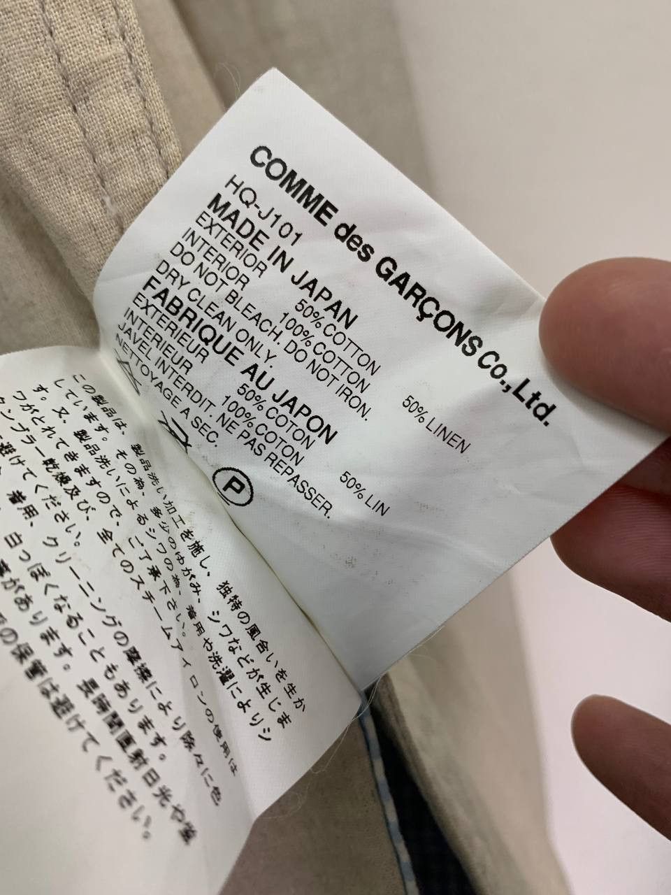 Comme des Garcons S/S05 CDG Homme Linen Coat Size US M / EU 48-50 / 2 - 7 Thumbnail