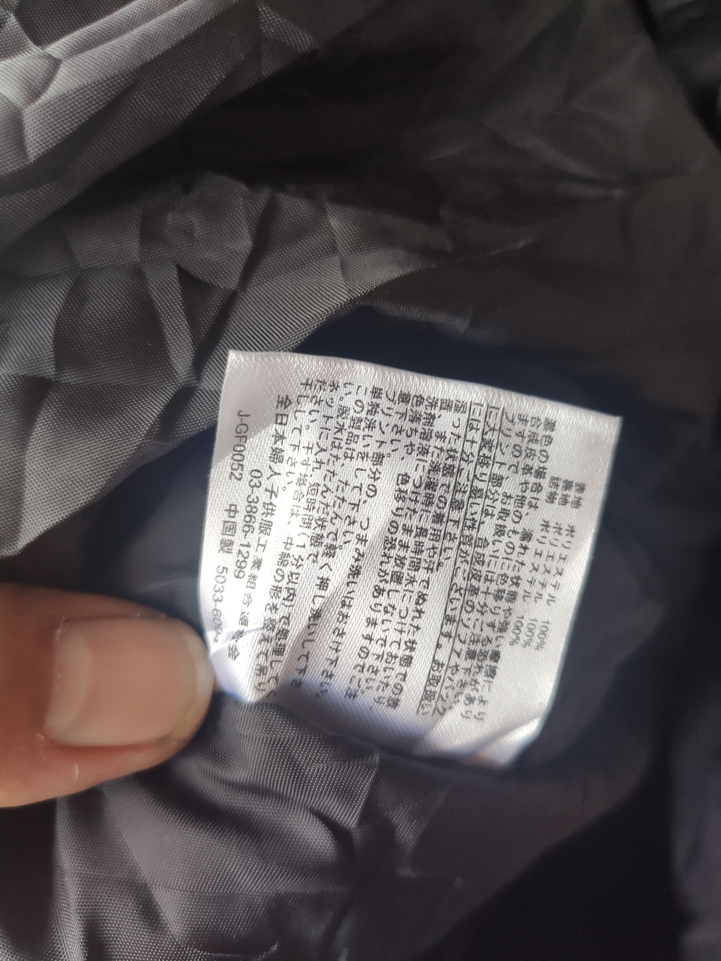 Japanese Brand Capture jacket puffer parkas Hoodies Size US M / EU 48-50 / 2 - 6 Thumbnail