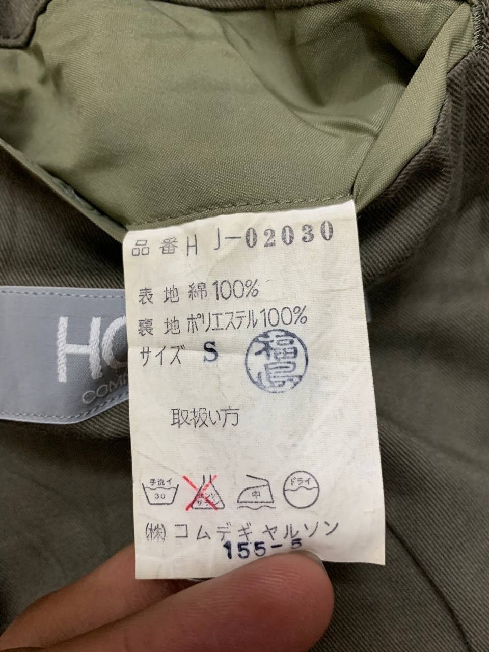 Comme des Garcons Archives 80's HOMME Comme des Garcons Olive Green Coat Size US M / EU 48-50 / 2 - 7 Thumbnail