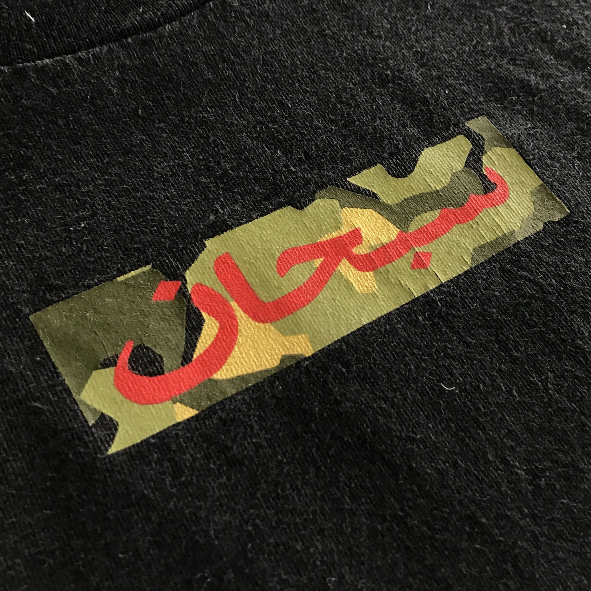 1998 Arabic Box Logo Sample