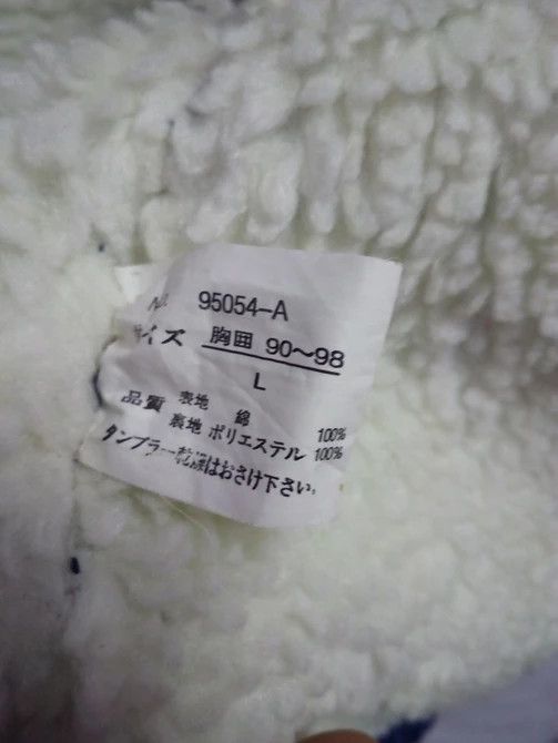 Designer × Japanese Brand × Vintage Vintage Vest Jeans Wool Sheep Inside Nice Design Size US L / EU 52-54 / 3 - 6 Thumbnail