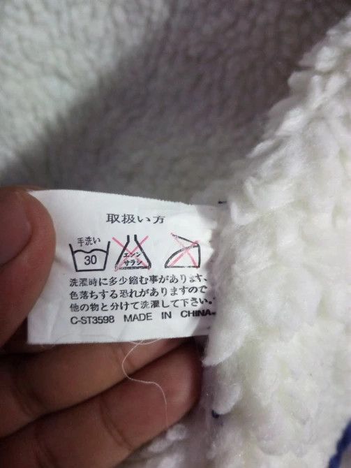 Designer × Japanese Brand × Vintage Vintage Vest Jeans Wool Sheep Inside Nice Design Size US L / EU 52-54 / 3 - 7 Thumbnail