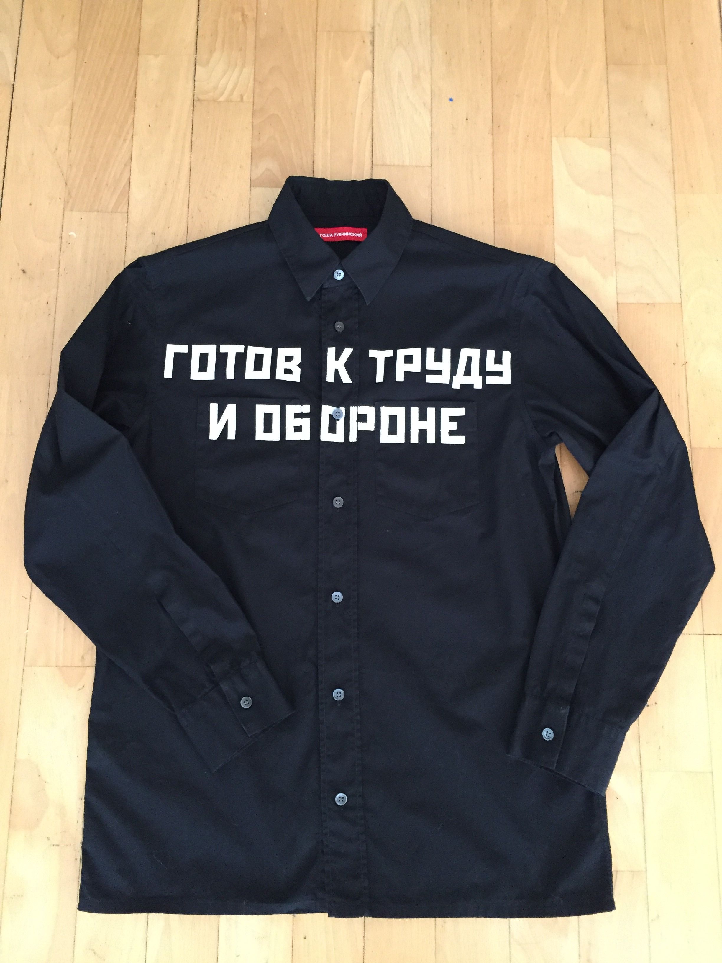 ГОТОВ К ТРУДУ И ОБОРОНЕ
