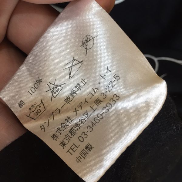 Original Fake OF x SANTASTIC (LOOKING 4 POONANIE) SHIRT | Grailed