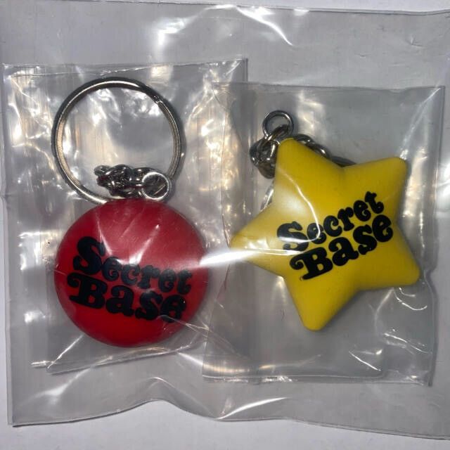 Girls Dont Cry Keychain | Grailed
