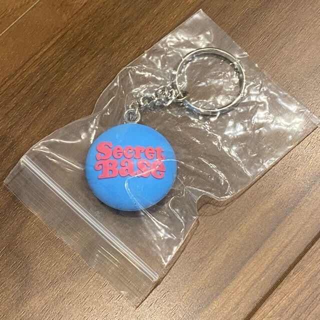 Girls Dont Cry Keychain | Grailed