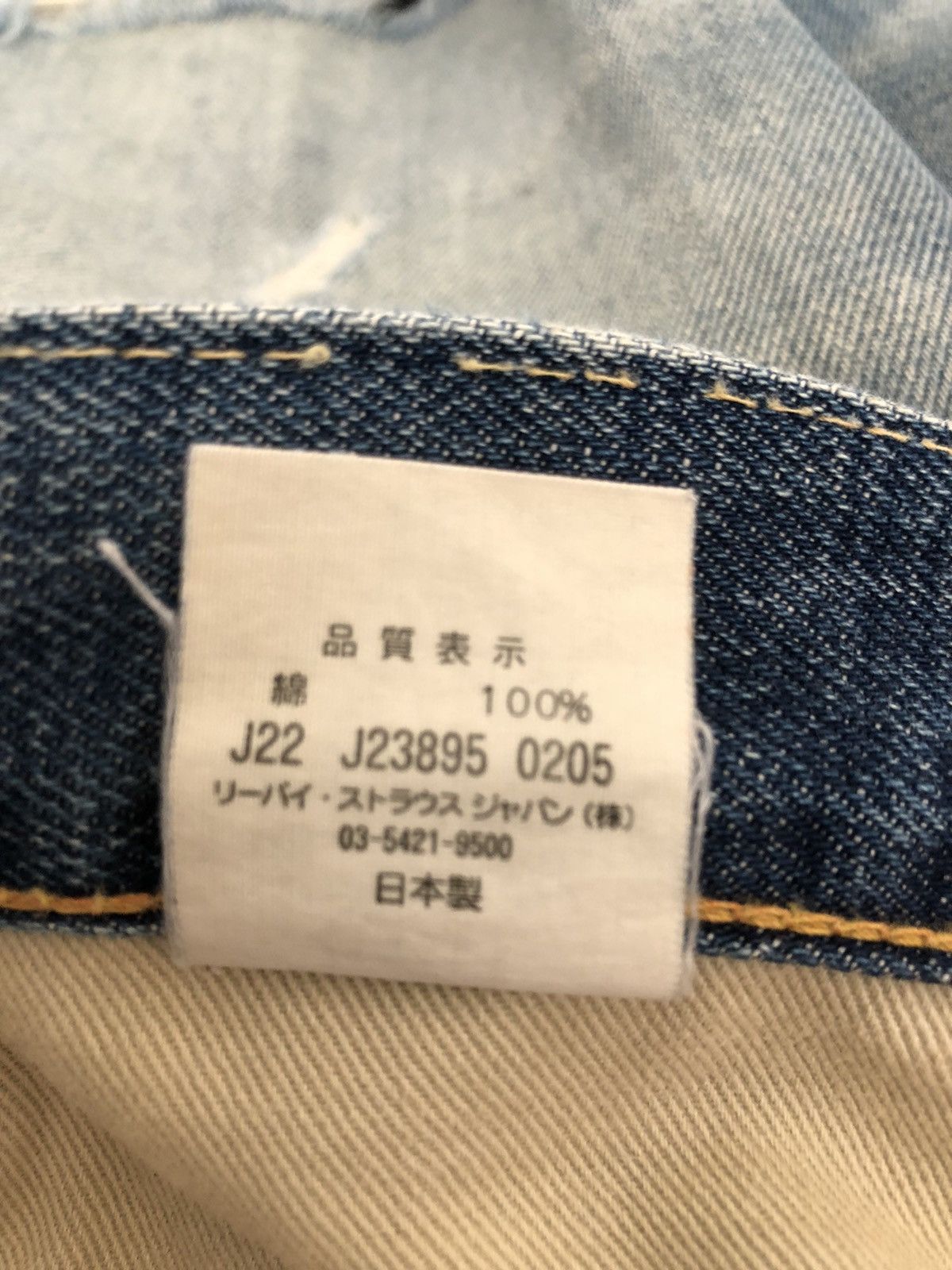 Levi's Vintage Clothing 2005 Levi’s E Rips Selvedge Denim Ripped Off Leg Jeans Size US 32 / EU 48 - 25 Thumbnail