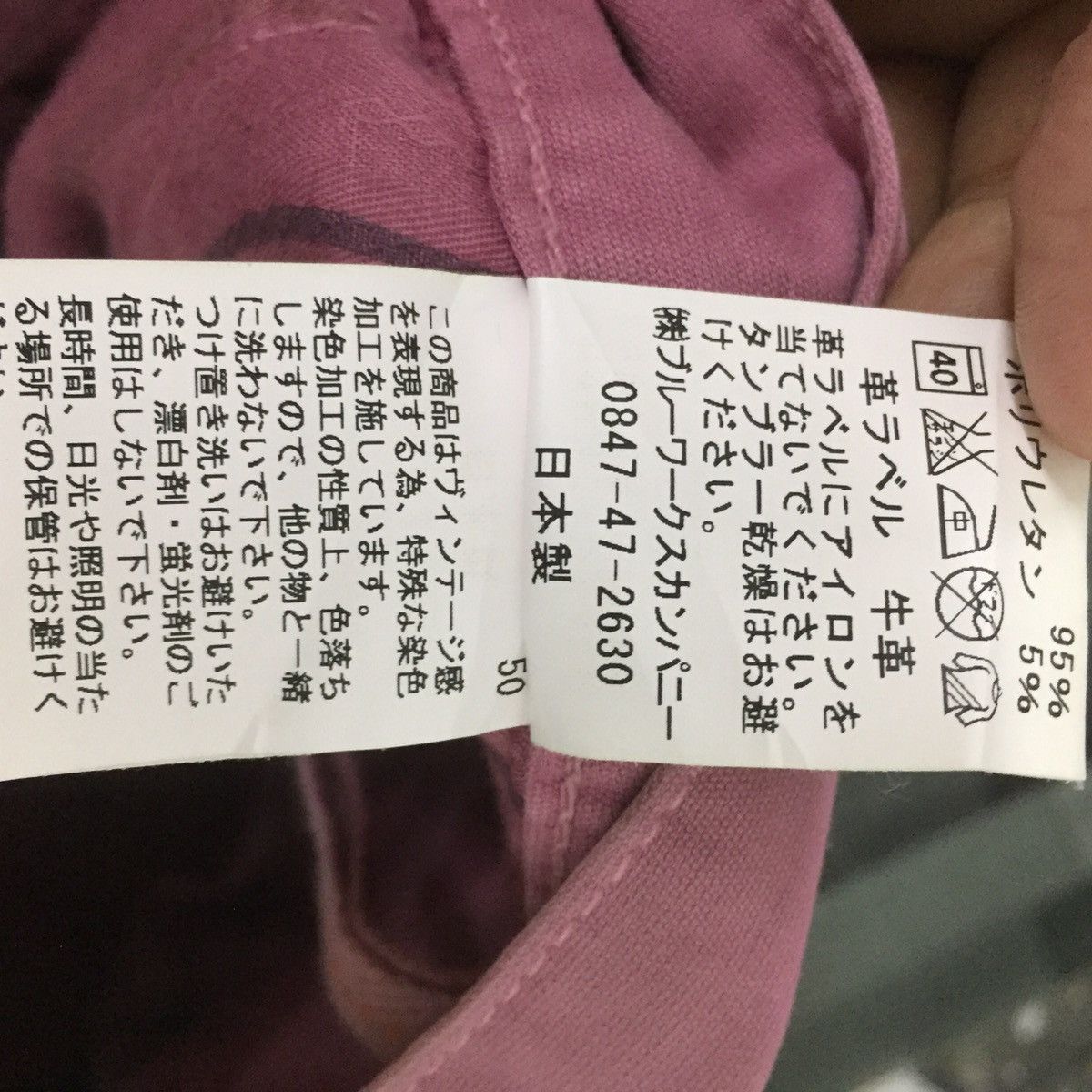 Japanese Brand 🔥🔥🔥Rare Contrivance pants inspired by raf simons Size US 32 / EU 48 - 13 Thumbnail