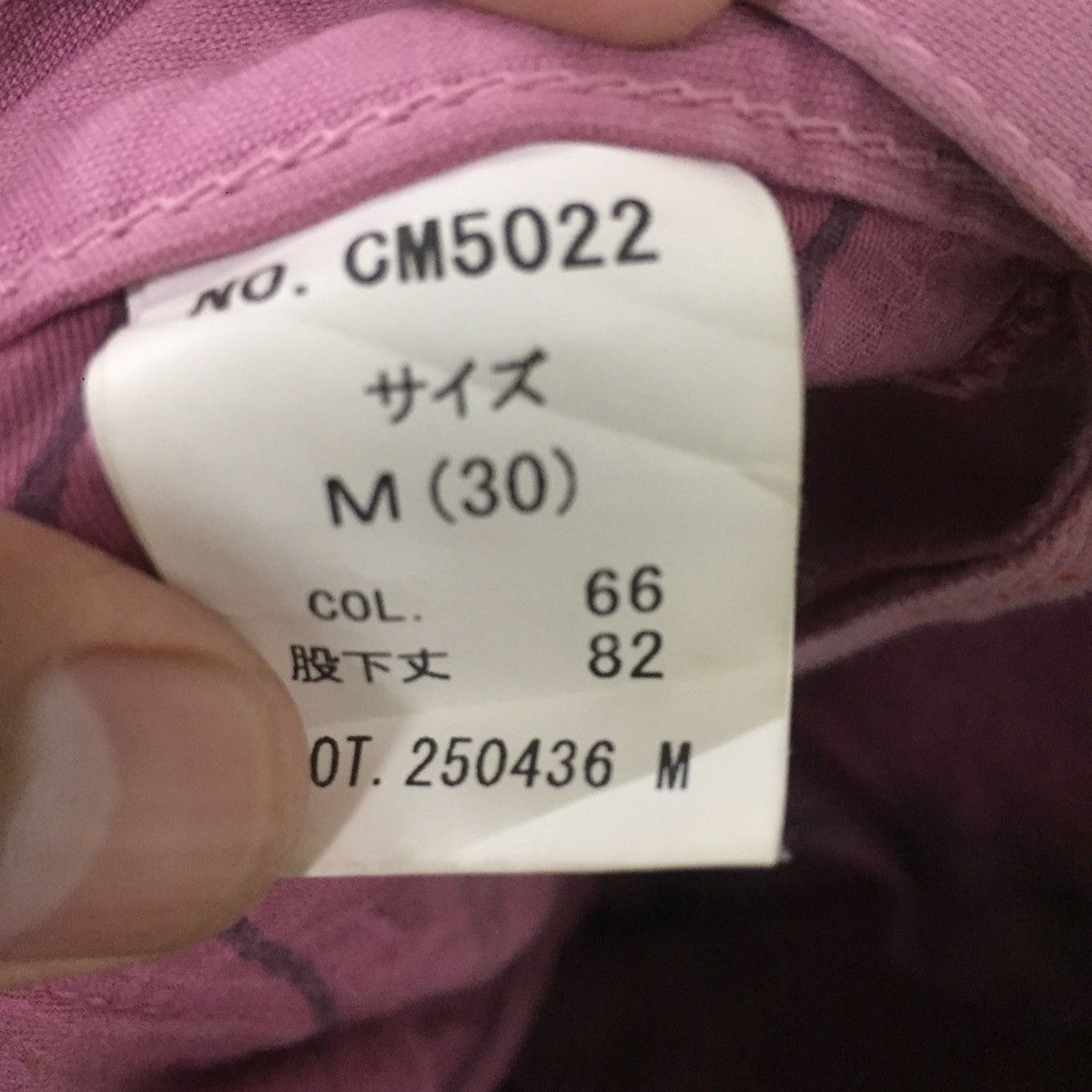 Japanese Brand 🔥🔥🔥Rare Contrivance pants inspired by raf simons Size US 32 / EU 48 - 12 Thumbnail