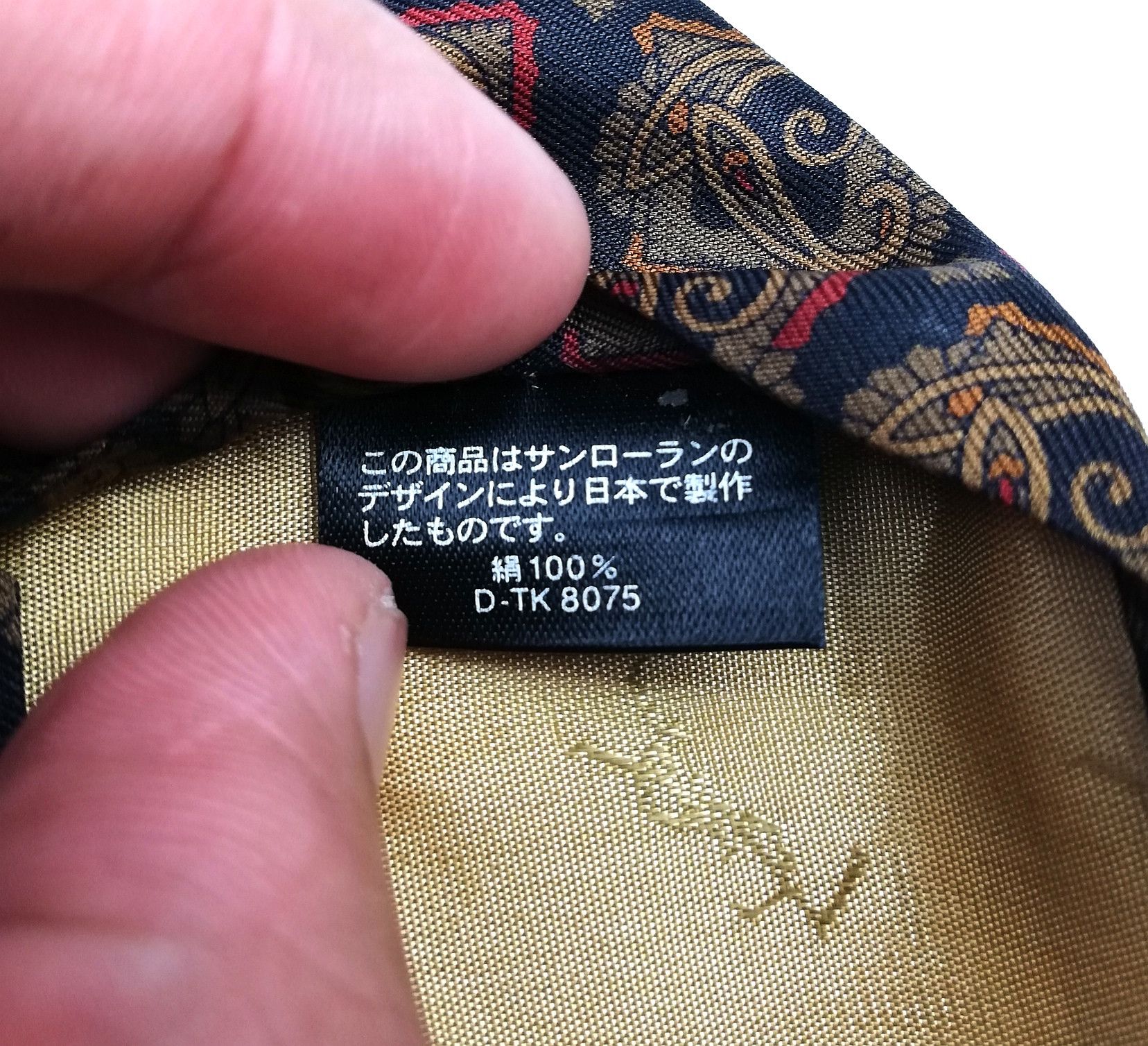 Yves Saint Laurent Yves Saint Laurent Paisley Design Mens Fashion Style Size ONE SIZE - 3 Thumbnail