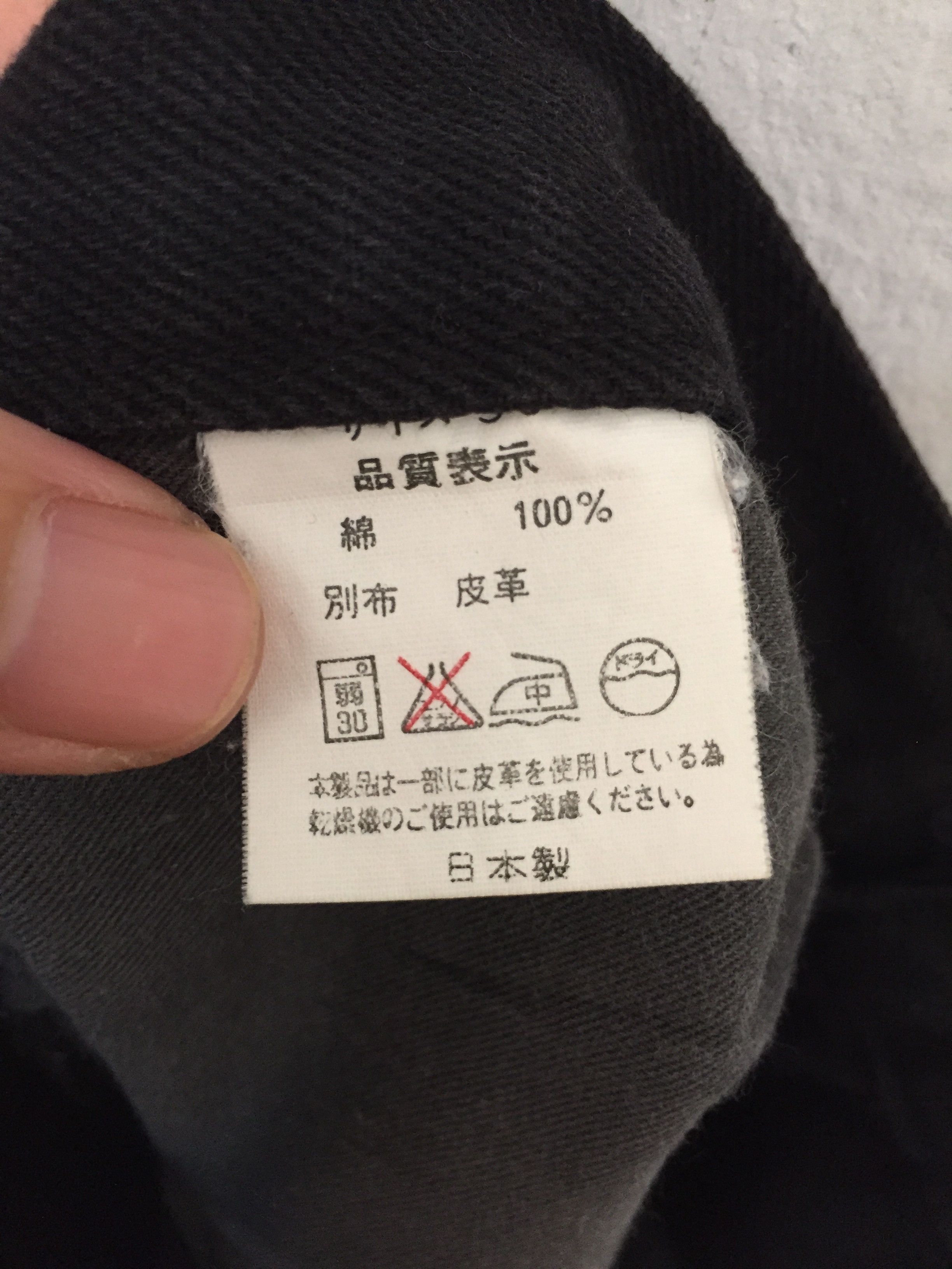 Jun Takahashi Vtg KING MOB Japanese punk black leather trim pants Size US 31 - 9 Thumbnail