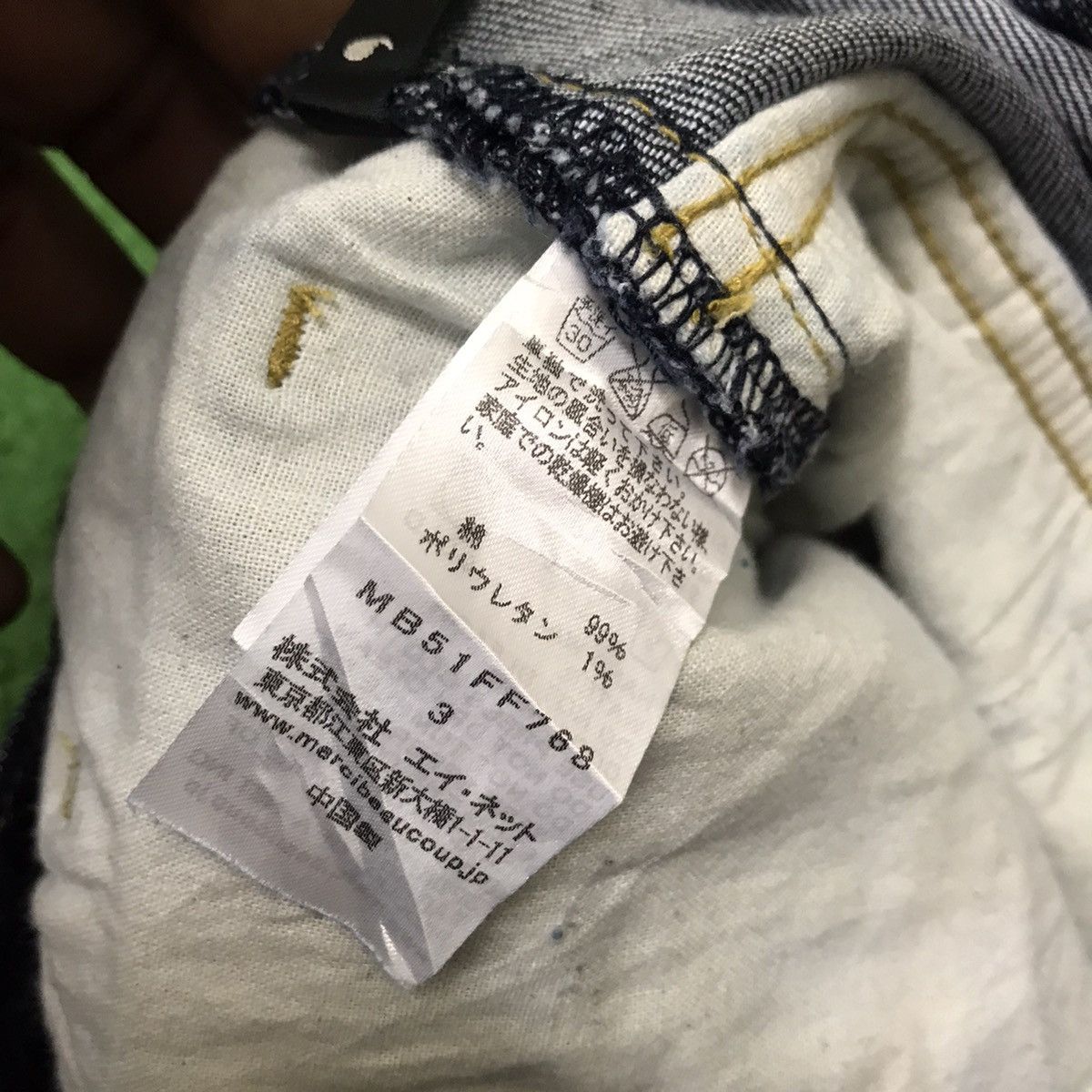 mercibeaucoup Mercibeaucoup Denim Baggy Inverted Pocket Japan Style Size US 33 - 16 Thumbnail