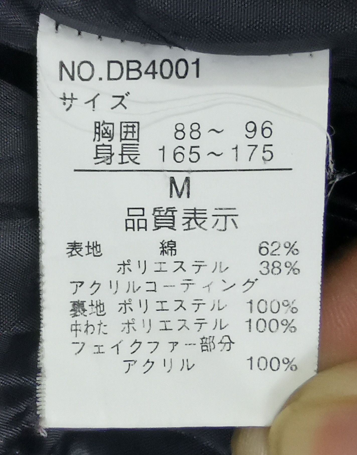 If Six Was Nine × Japanese Brand Danbery Homme MA-1 Hoodie Bomber Jacket Size US M / EU 48-50 / 2 - 10 Thumbnail