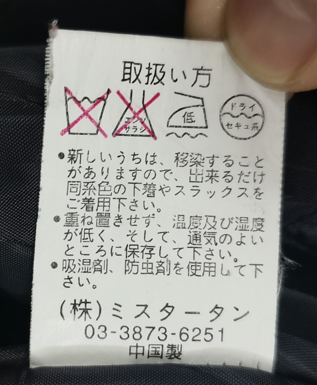 If Six Was Nine × Japanese Brand Danbery Homme MA-1 Hoodie Bomber Jacket Size US M / EU 48-50 / 2 - 11 Thumbnail