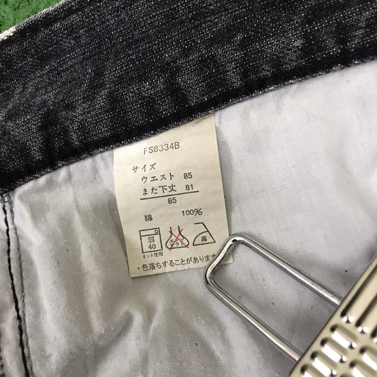Japanese Brand Japanese Brand Distressed Denim Acid Wash Jeans Size US 33 - 18 Thumbnail