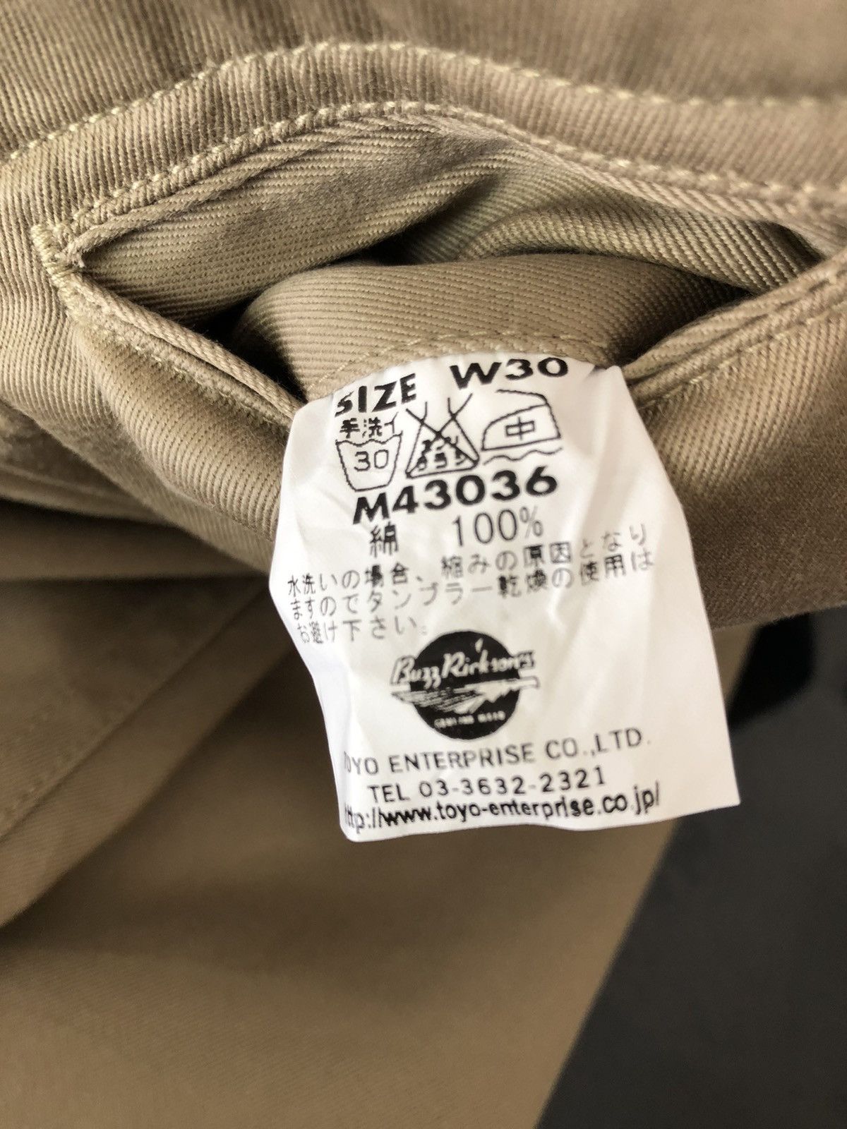 Buzz Rickson's Buzz Rickson’s Japan Baggy Military Khaki Pant Size US 30 / EU 46 - 13 Thumbnail
