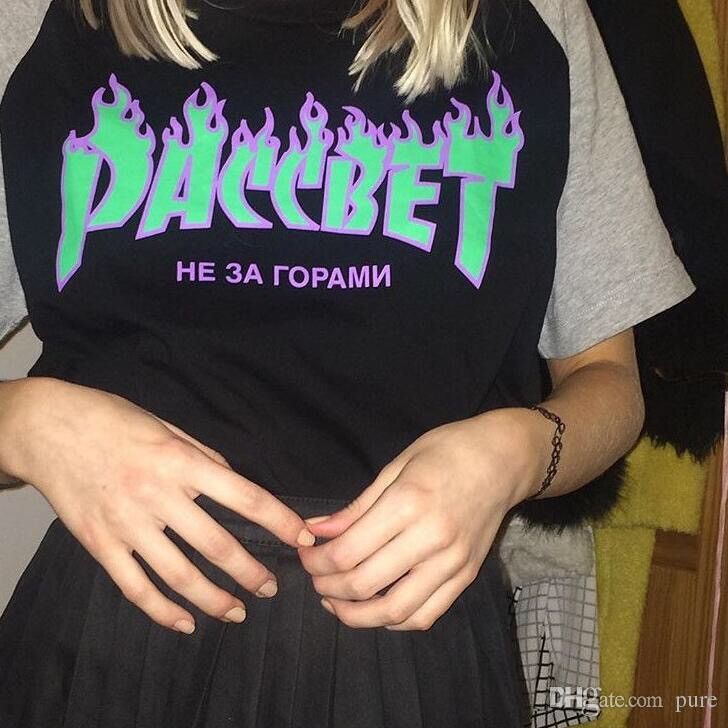 Gosha Rubchinskiy Gosha Paccbet Thrasher Flames T-Shirt | Grailed