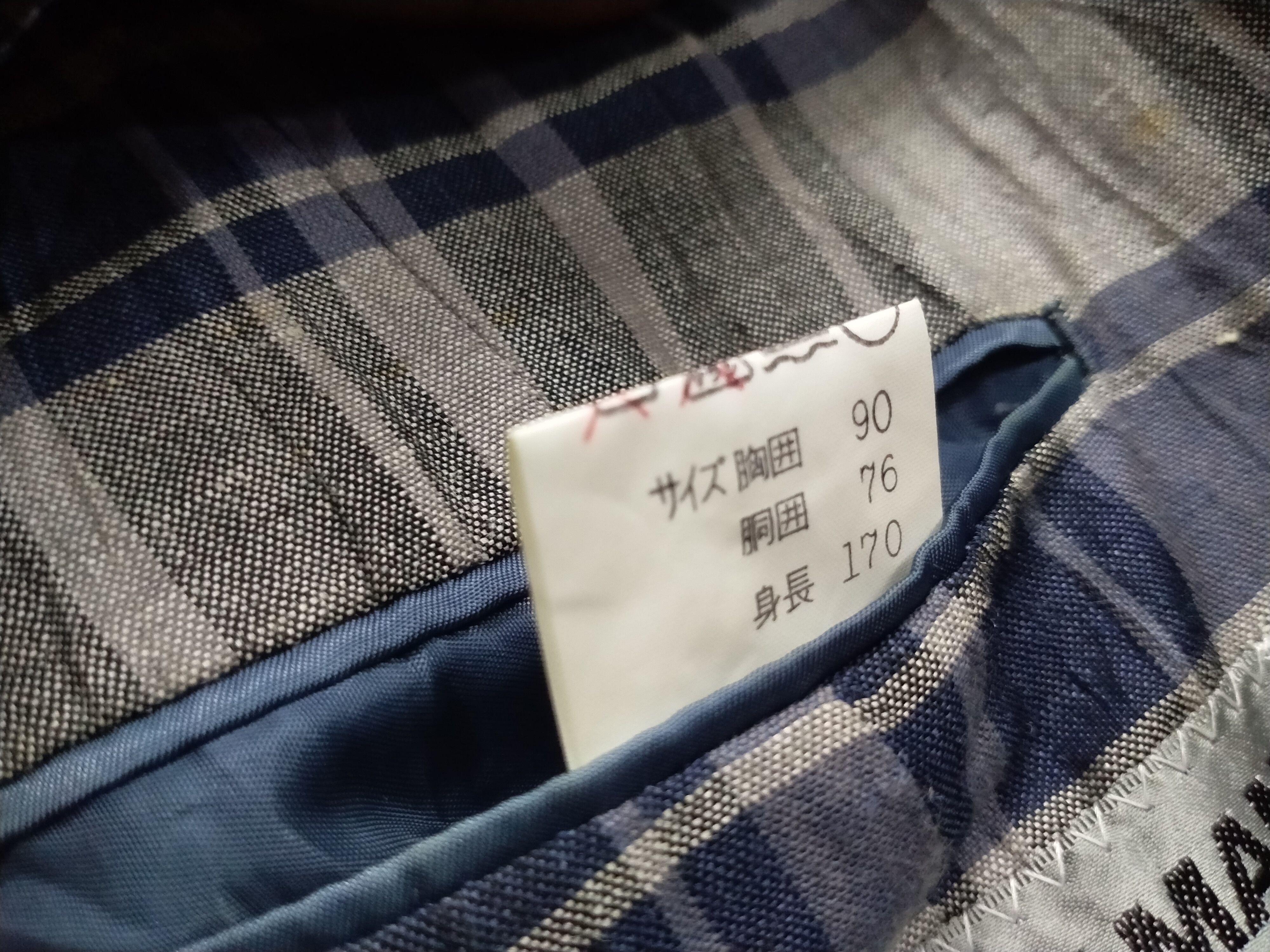 Designer × Kansai Yamamoto Kansai Men Blazer Size 44R - 9 Thumbnail
