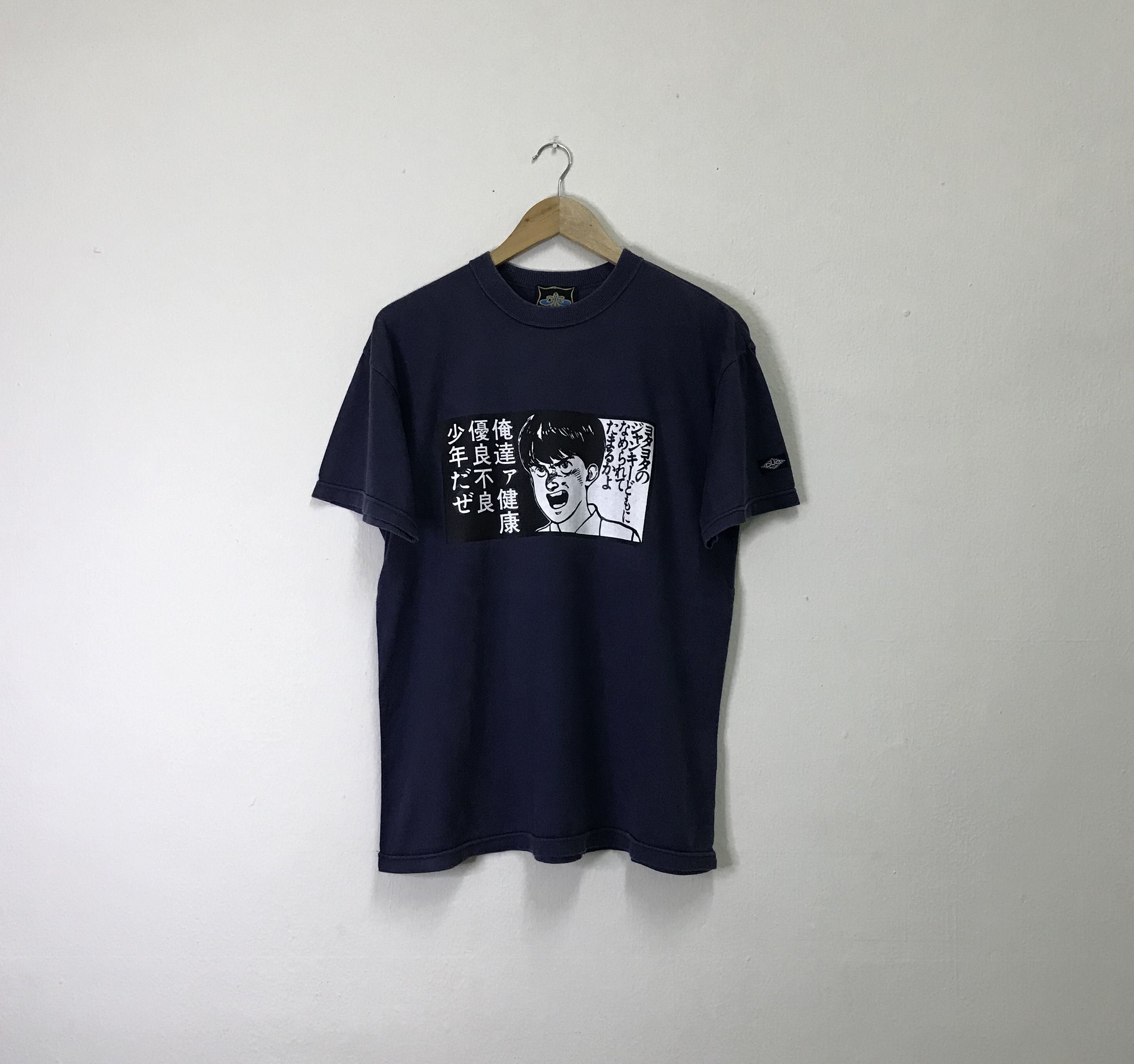 Anima × Japanese Brand × Vintage Vintage 90s DUB FACTORY “KANEDA 