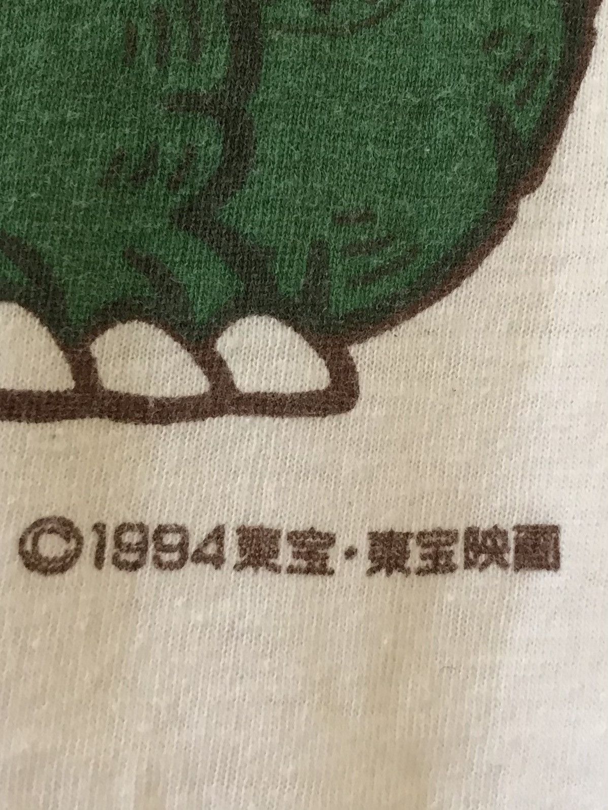 Japanese Brand × Vintage Vintage 1994 Godzilla Tee Size US L / EU 52-54 / 3 - 6 Thumbnail