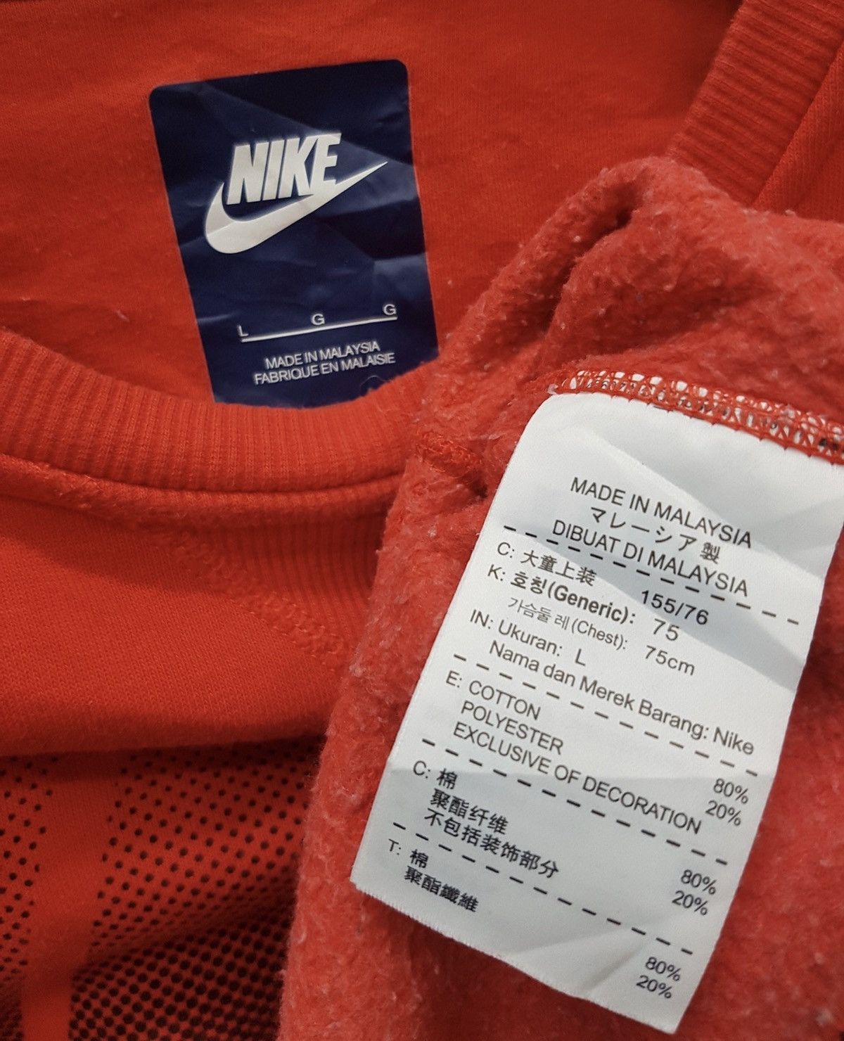 Nike Nike Sweatshirts Big Logo Nice Design Size US L / EU 52-54 / 3 - 4 Thumbnail